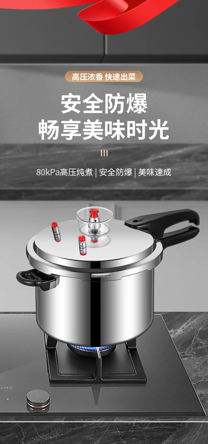 Pressure cooker, gas induction cooker, universal household gas, gas, open flame pressure cooker, large capacity.
