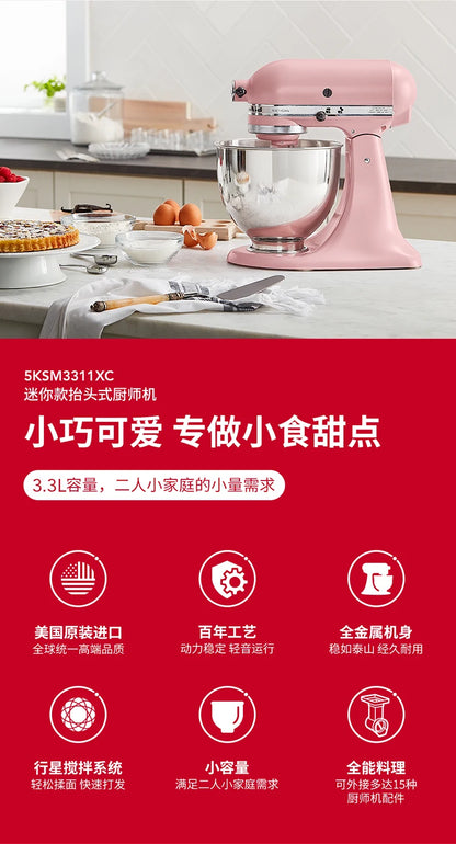 Powerful and Versatile 3.3L Tilt-Head Food Mixer for Home Use 5KSM3311XC Stand Mixer Cake 220V.