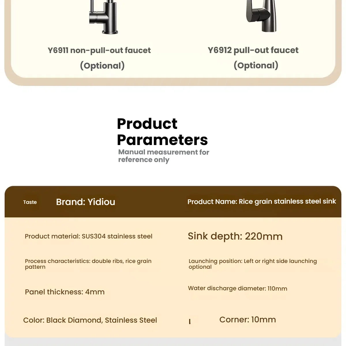 Stainless Steel Kitchen Sink Household Rice Grain Pattern Large Single Slot Wear Resistant Wash Dish Bowl Countertop Basin