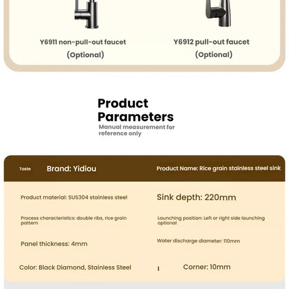 Stainless Steel Kitchen Sink Household Rice Grain Pattern Large Single Slot Wear Resistant Wash Dish Bowl Countertop Basin