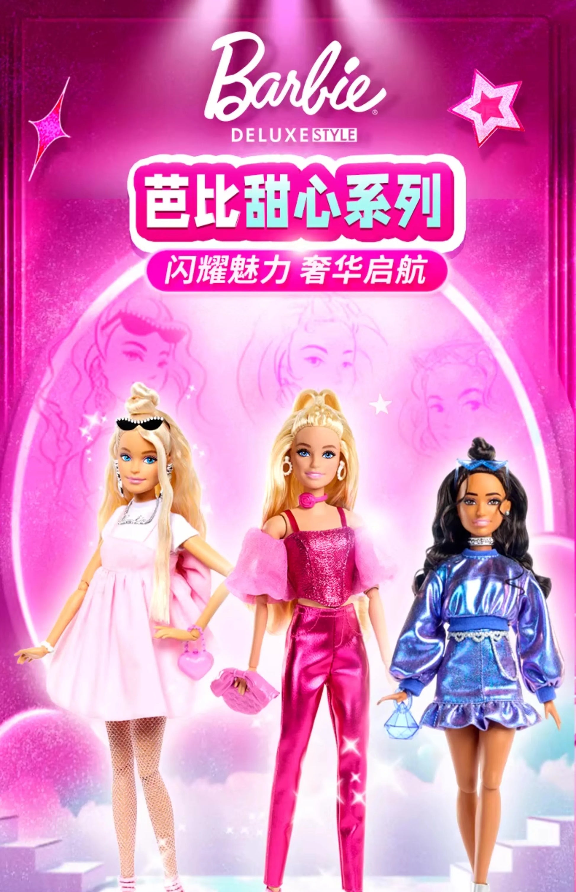 Barbie Dolls Fashionable Barbie Doll Set for Girls Princess Toy Birthday Present.