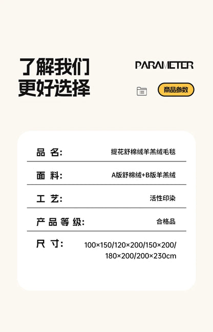 Jacquard Lamb Fleece Only Blanket or Blanket and Pillowcase Sets Soft Warm Milk Velvet Sofa Blanket Queen Autumn Winter Duvets