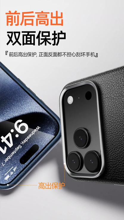 Case For iPhone 17 Pro Max 17 Ari Leather PU Silicone Border Back Cover Luxury and Simple Shockproof Bumper.