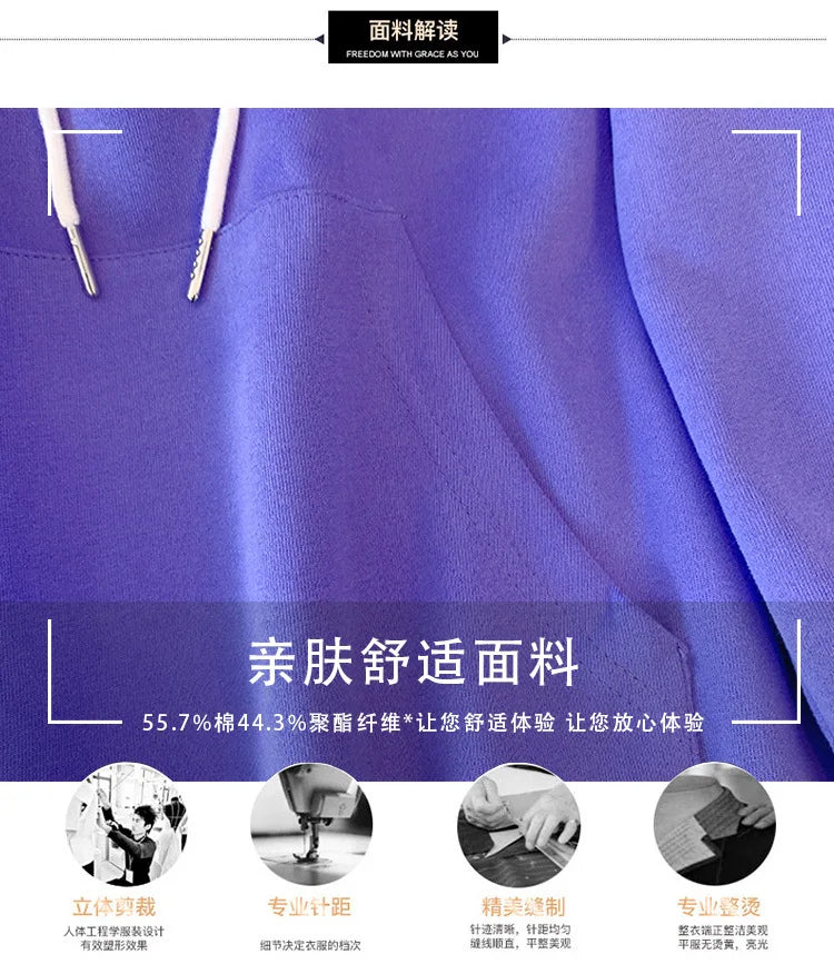 150kg plus size Damen büste Herbst Kapuze neun Farben Sweatshirt lose Langarm Top 6xl 7xl 8xl 9xl 10xl.