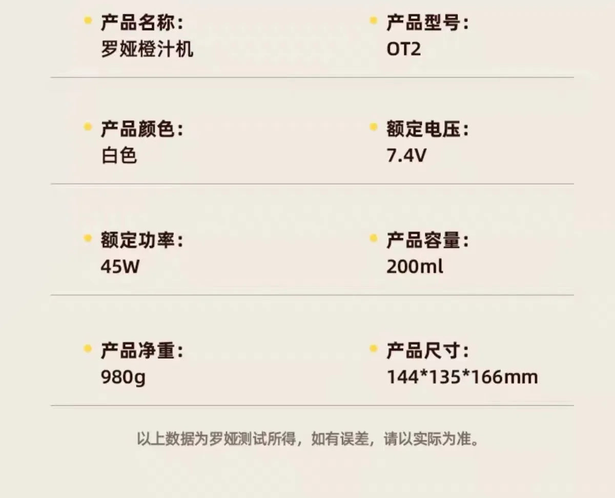 Juicer Separation Household Fully Automatic Multifunctional Small Electric Portable Orange Juice Press