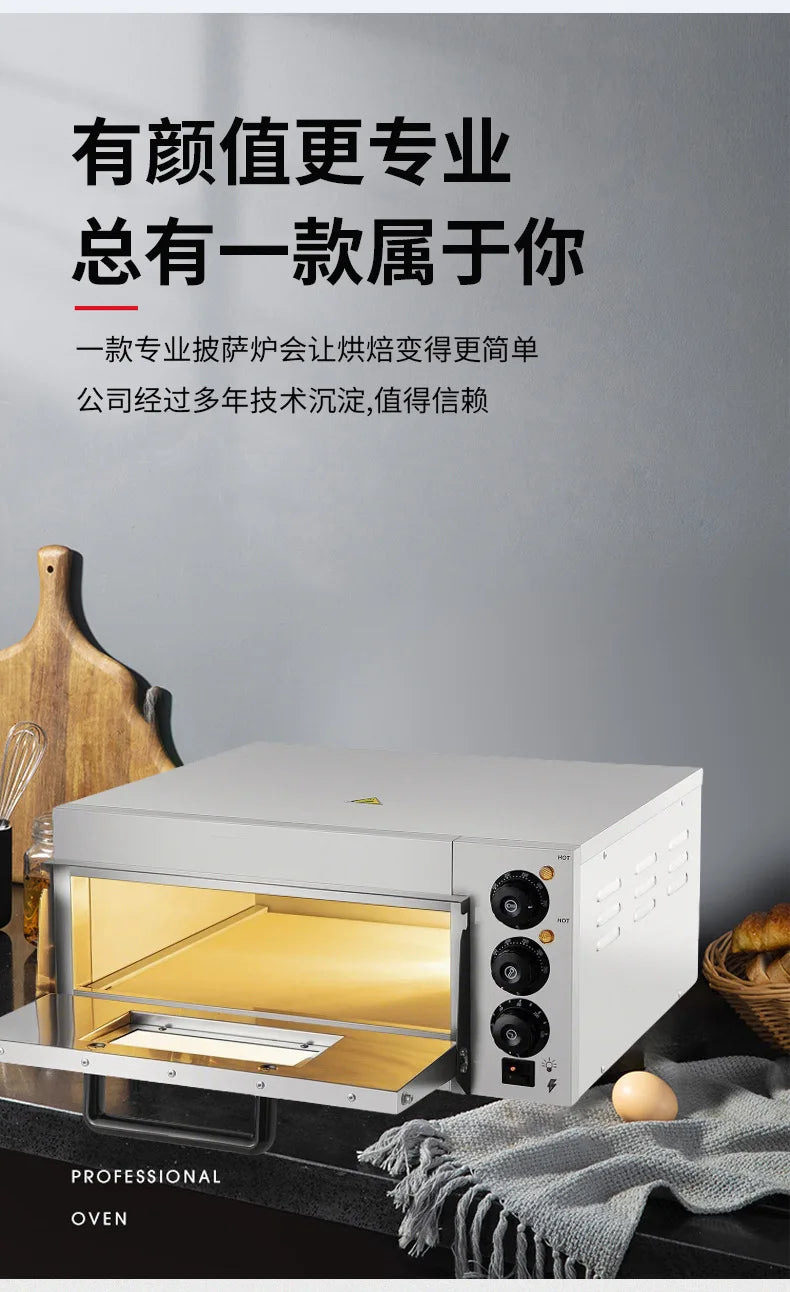 Einschichtiger Pizzaofen, Knopftyp, Elektroofen