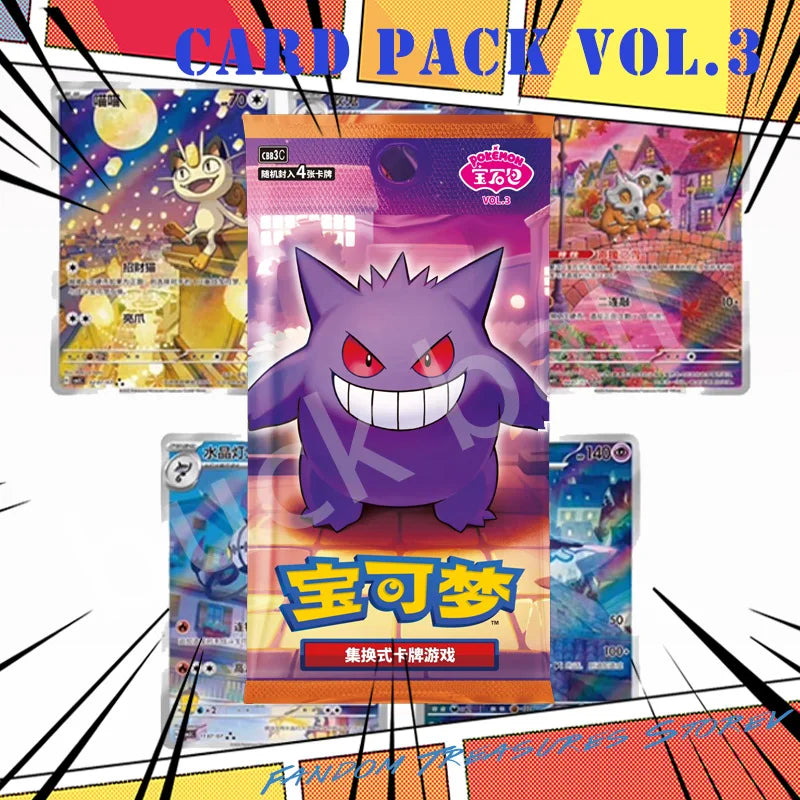 Sale Is Spot Authentic Original Intact Official Debut Simplified Chinese PKM PTCG Gengar Gem Pack VOL.3 Trading Card Exclusive.
