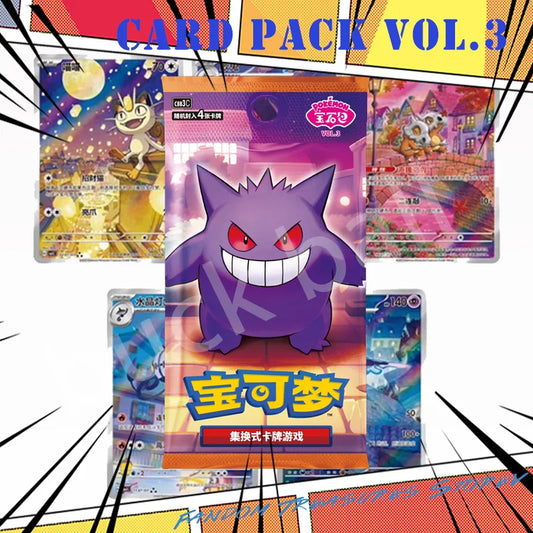 Sale Is Spot Authentic Original Intact Official Debut Simplified Chinese PKM PTCG Gengar Gem Pack VOL.3 Trading Card Exclusive.