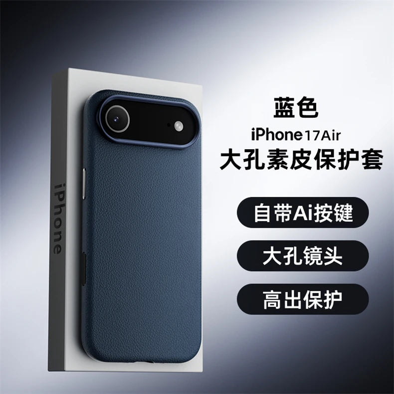 Case For iPhone 17 Pro Max 17 Ari Leather PU Silicone Border Back Cover Luxury and Simple Shockproof Bumper