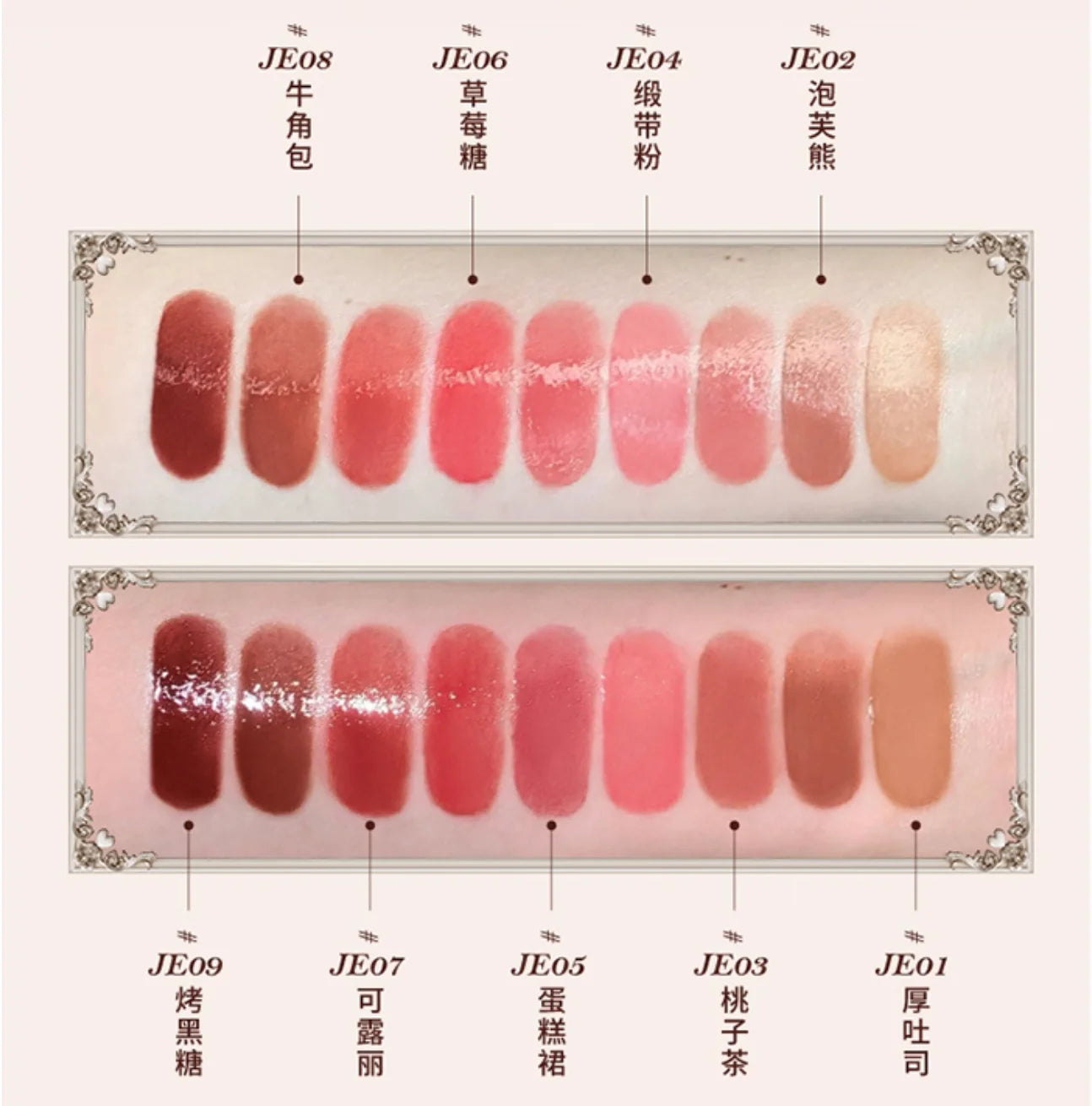 Flower Knows The Sweetie Bear Collection Coating Lip Jelly Lip Cream 5ml Lip Makeup Professional Cosmetics.