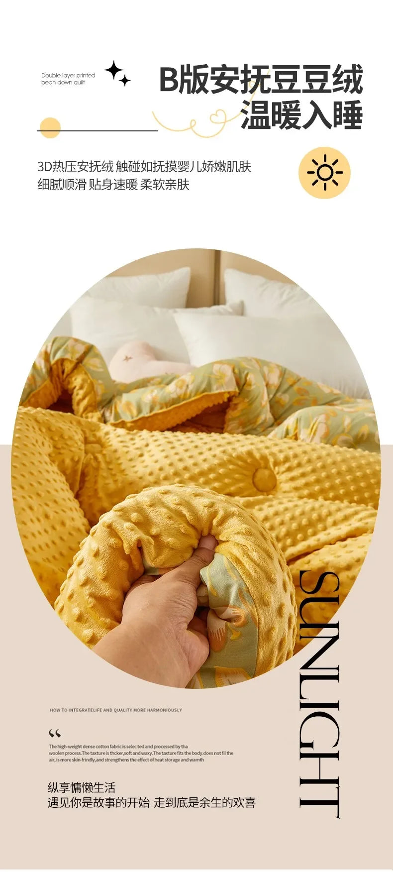 New A-class Retro Double Yarn Bean Velvet Winter Blanket Core, Fast Heating Warm Blanket, Four Seasons Spring and Autumn Quilt.