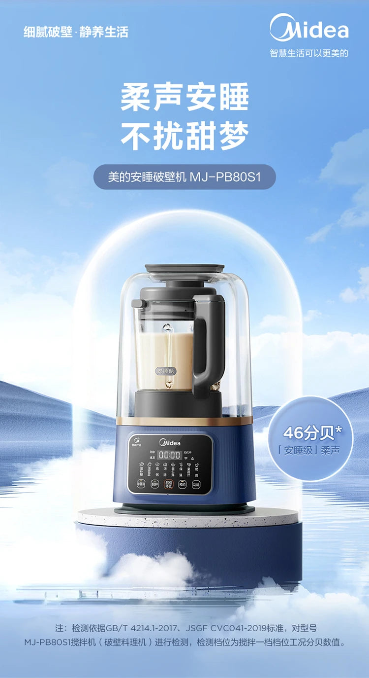 Wall Breaking Multifunction Blender Machine Kitchen Food Processor Multi-function Bass Multi-function Cooking Ann Sleeping.