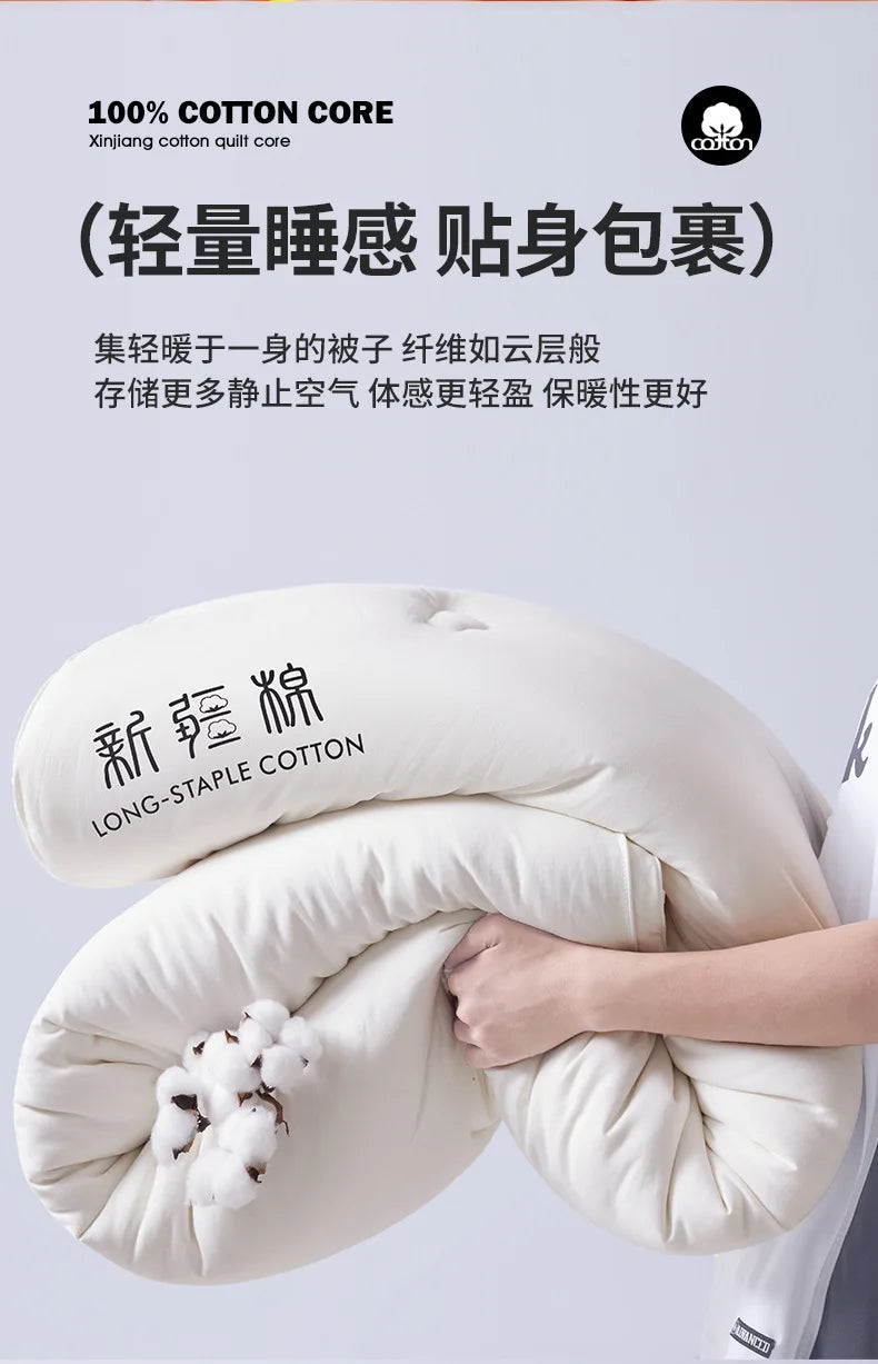 2025 new class A Xinjiang cotton thickened winter quilt spring and autumn quilt pure cotton quilt student dormitory warm.