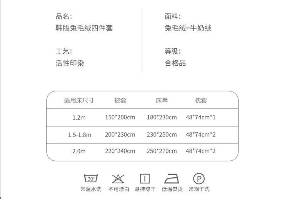 4pcs Grey Rabbit Fur Bedding Set Thick Milk Plush Winter Duvet Cover Warm Bed Sheets, Queen Size Four Piece Set  Bedroom Decor.