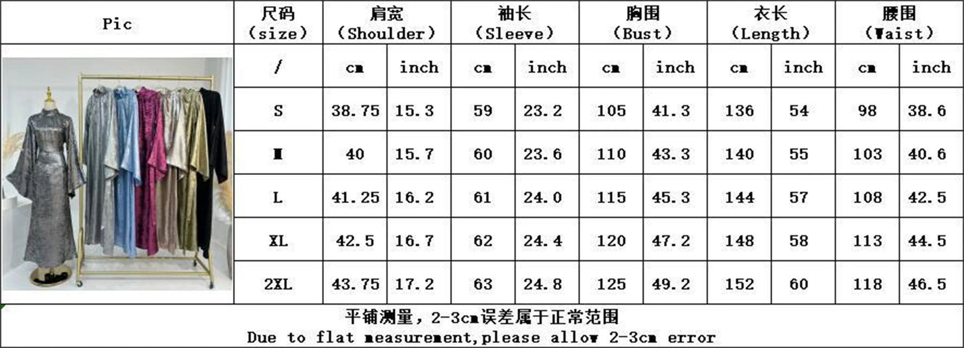 Ramadan Satin Shimmer Abaya Damen Dubai Luxury Islam Muslim Kaftan Dresses Kebaya Abayas For Women Robe Musulmane Femme Vestidos.