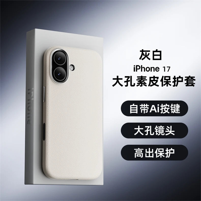 Case For iPhone 17 Pro Max 17 Ari Leather PU Silicone Border Back Cover Luxury and Simple Shockproof Bumper