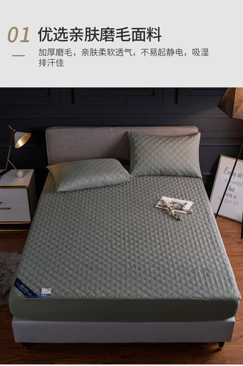 New Quilted Waterproof Mattress Cover Solid Color Waterproof Antibacterial Breathable Elastic Band Fixed Mattress Cover.