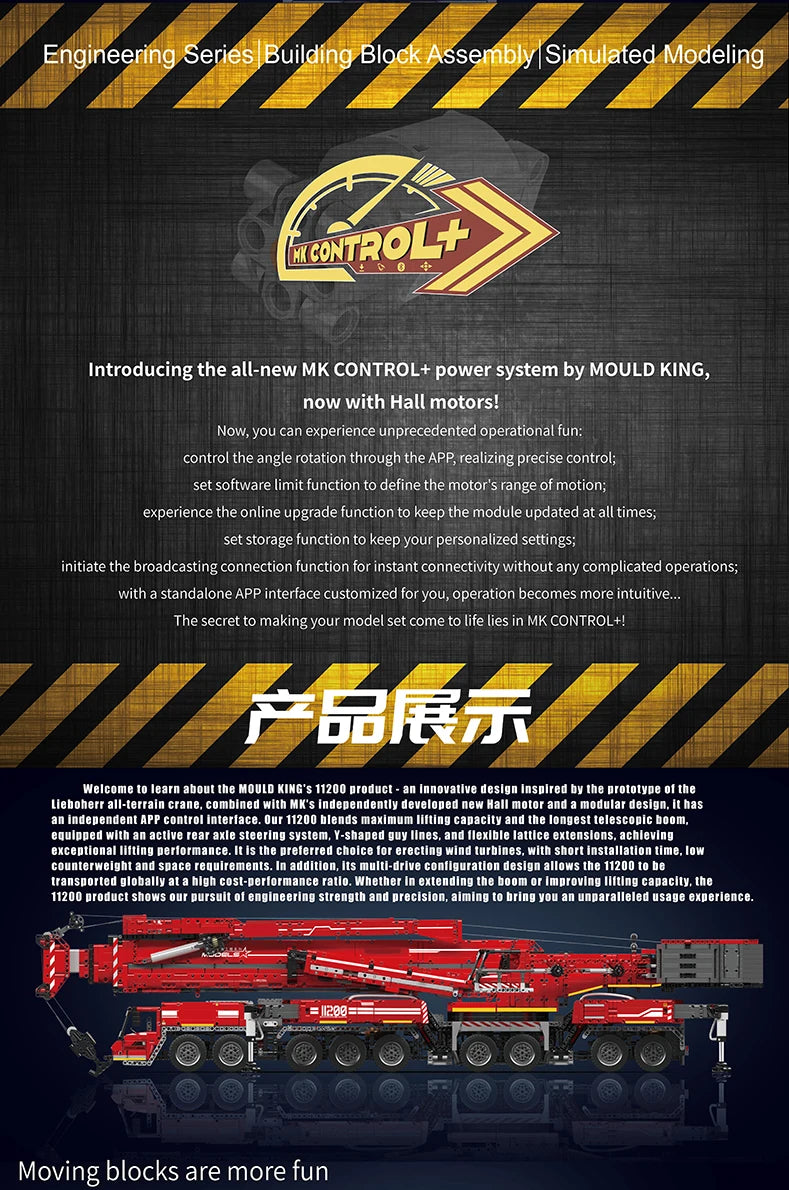 Mould King 17007 17008 Technical Truck Building Block Remote Control Liebherred LTM 11200 Crane Model Kids Christmas Car Toys.