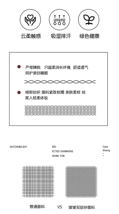 2025 new small fresh printing French lace lace double four-piece set bedding wrinkled yarn student three-piece set.