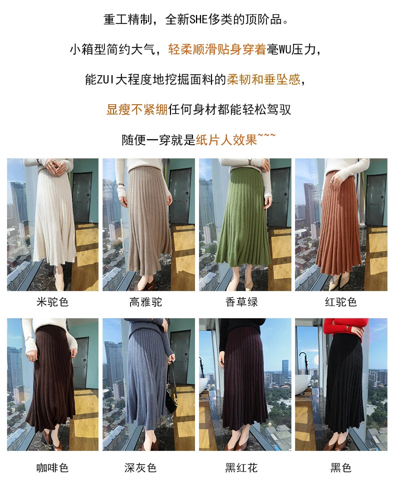 Autumn And Winter Fashion Mink Cashmere Mid Length High Waist Skirt For Women, Knitted Umbrella Skirt, Fashionable Pleated Skirt.