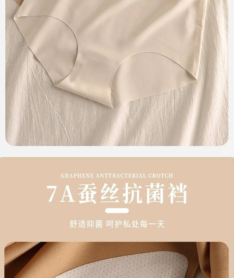 Seamless Soft Underpants Lingerie Underwear Ultral Thin Women's Panties Sexy High Elastic Invisible Briefs.