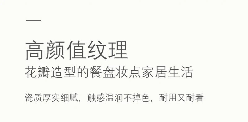 Ahunderjiaz-French Beige Ceramic Tableware Set, Underglaze Dessert Tray, Rice Bowl, Fish Plate, Kitchen Tableware Set, Cream Sty.