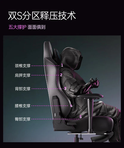 Gaming-Stuhl mit langer Rückenlehne, mobil, bequem 
 Hochwertiger europäischer Ästhetikstuhl, bequem, ergonomisch 
 Silla Gamer-Möbel