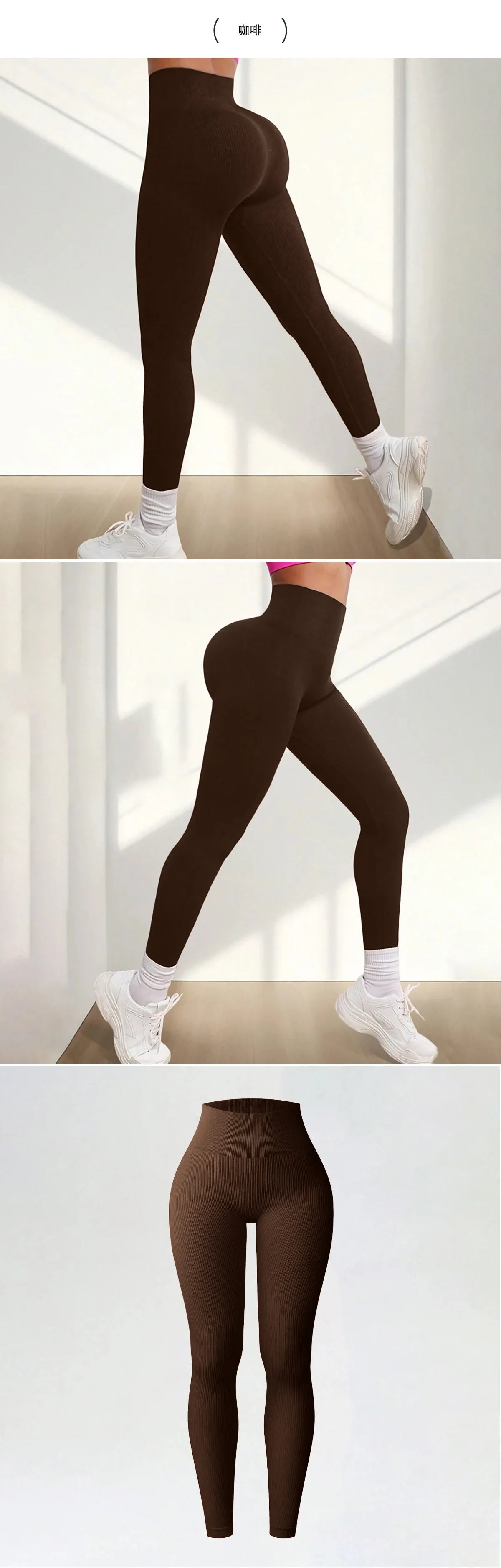 Knitted Seamless Push Up Sport Leggings Women High Waist Tummy Control Gym Workout Fitness Tights Stretchy Butt Yoga Pants.