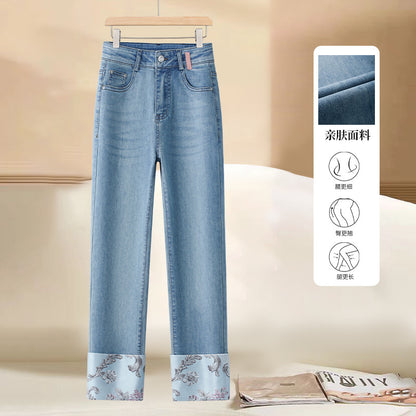 New Chinese Style Straight Jeans.